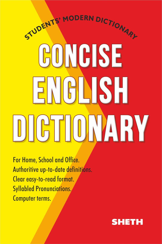 Students' Modern Dictionary - Concise English Dictionary