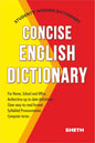 Students' Modern Dictionary - Concise English Dictionary