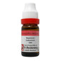 Dr. Reckeweg Magnesium Carbonicum Dilution