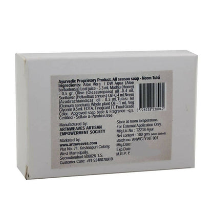 artNweaves Neem Tulsi Handmade Soap