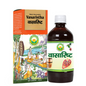 Basic Ayurveda Vasaristha