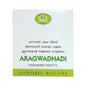 AVN Aragwadhadi Kashayam Tablets