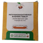 Vaidyaratnam Pathyakshadathryadi Kasaya Tablet