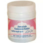 Rex Remedies Jawarish Kamooni Kabir