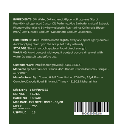 Sacred Grove Wildflower: Hair Perfume For Women