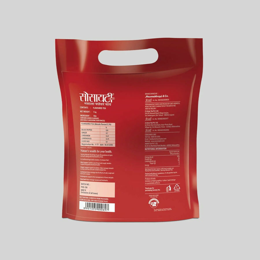 Society Leaf Tea & Society Masala Tea Pouch Combo