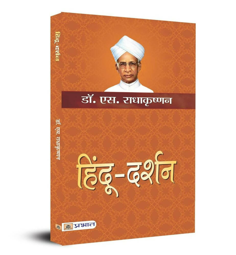 Hindu-Darshan By Dr. S. Radhakrishnan