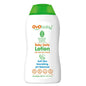 Oyo Baby Natural Baby Daily Lotion