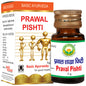 Basic Ayurveda Prawal Pishti