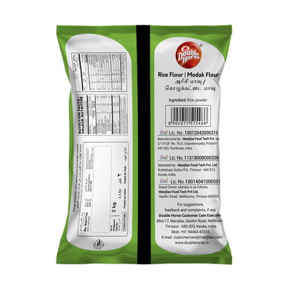 Double Horse (Modak Flour) White Rice Flour