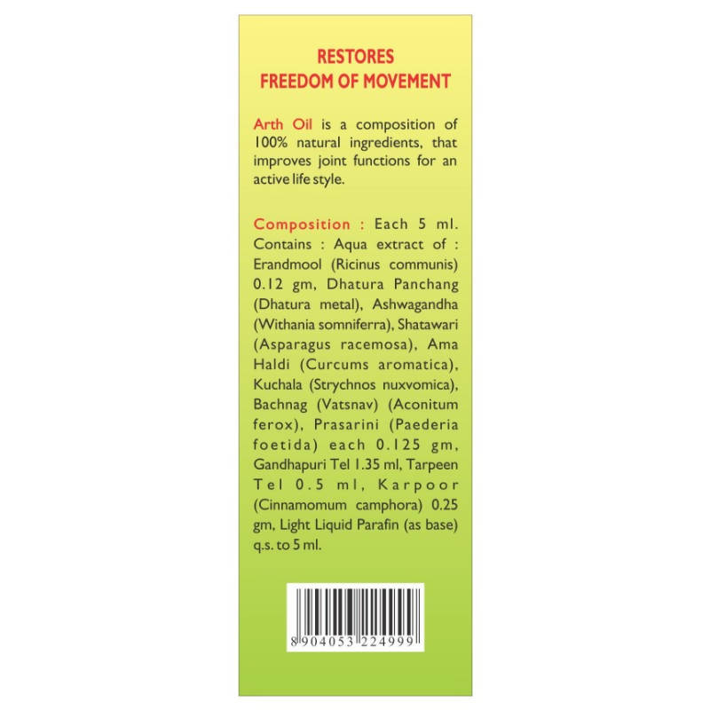 Goodcare Arth Oil