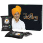 Sanyasi Joshila Tablets