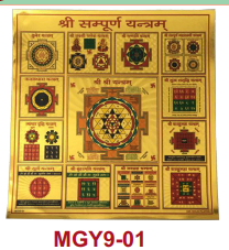 Stickerbazaar Micro Golden Yantra Sticker