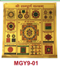 Stickerbazaar Micro Golden Yantra Sticker