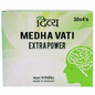 Patanjali Divya Medha Vati Extra Power
