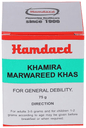 Hamdard Khamira Marwareed Khas