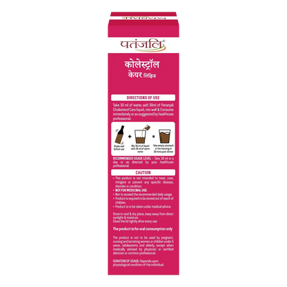 Patanjali Cholesterol Care Liquid