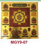 Stickerbazaar Micro Golden Yantra Sticker