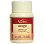 Dhootapapeshwar Kamadugha Plain Vati
