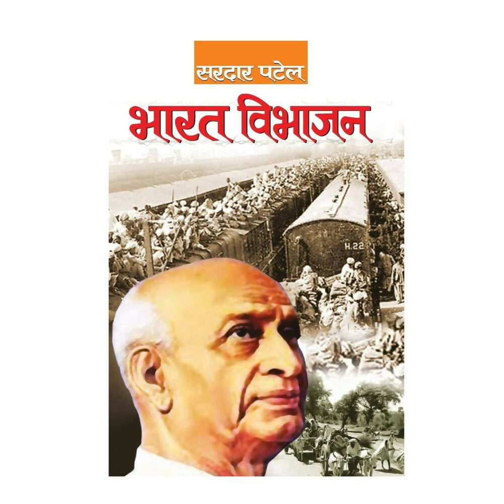 Bharat Vibhajan By Sardar Patel