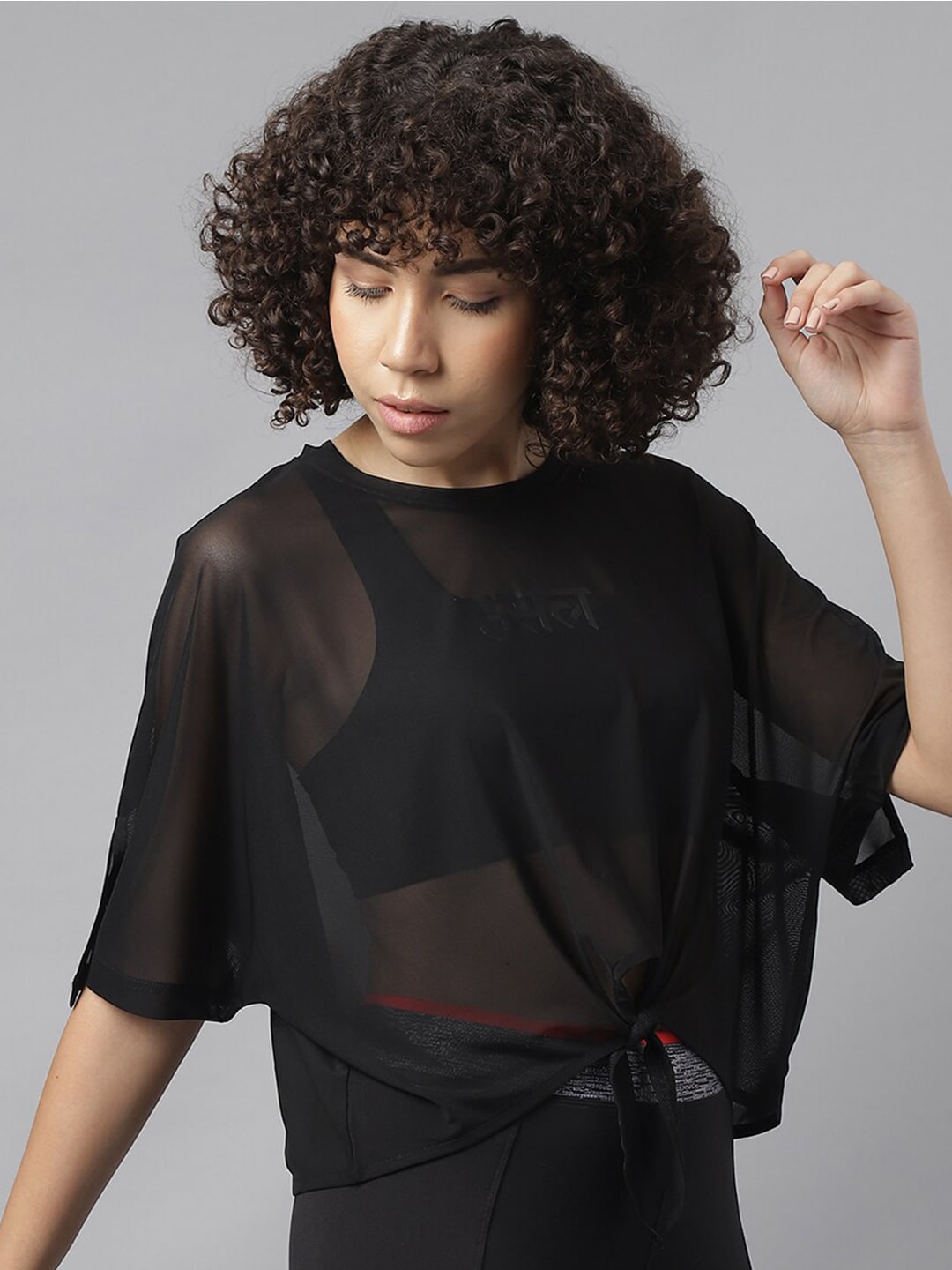 MKH Semi Sheer Dri-FIT Sports T-shirt