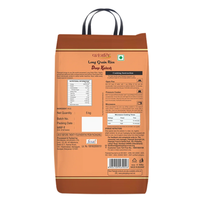 Patanjali Deep Kalash Rice