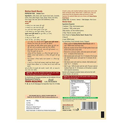 Suhana Mutton Handi Spice Mix 50g Pouch - Pack of 8