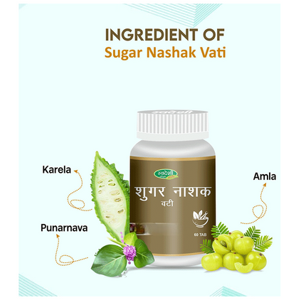 Swadeshi Sugar Nashak Vati