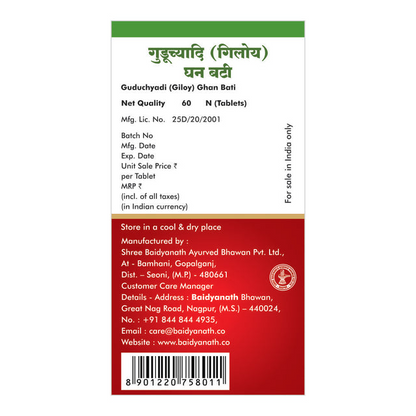 Baidyanath Nagpur Guduchi Giloy Ghanbati