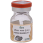 Patanjali Heerak Bhasma (300 MG)
