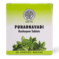 AVP Punarnavadi Kashayam Tablets