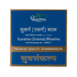 Dhootapapeshwar Suvarna (Svarna) Bhasma Premium Quality Suvarnakalpa