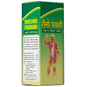 SDH Naturals Rheumo Parvahi