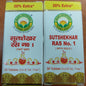 Basic Ayurveda Sutshekhar Ras No.1 (With Gold) Tablets