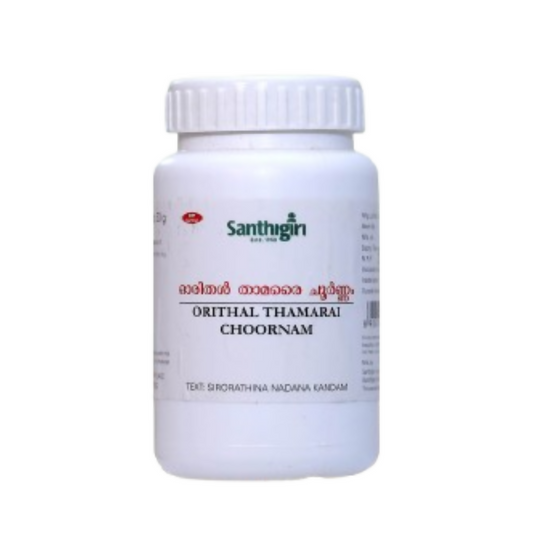 Santhigiri Orithalthamarai Choornam