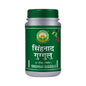 Basic Ayurveda Singhnad Guggulu