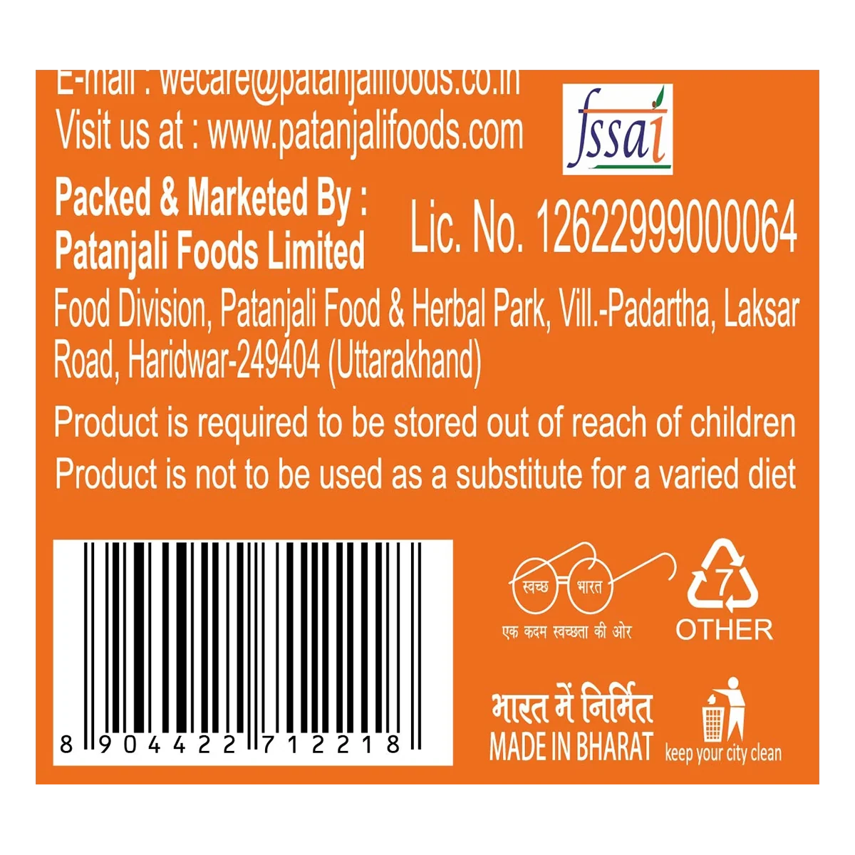 Patanjali Gond Katira
