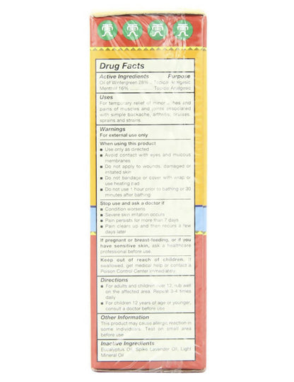 Tiger Balm Liniment