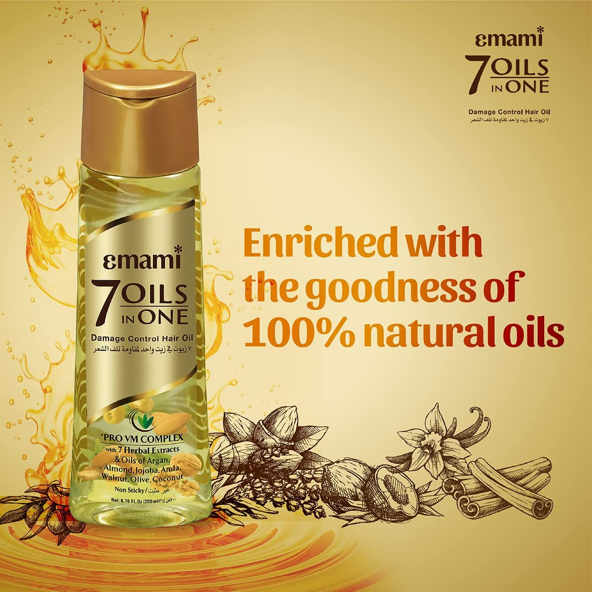 Emami 7 Oils in One Damage Control Hair Oil