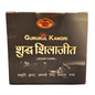Gurukul Shudh SJ Paste