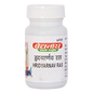 Baidyanath Jhansi Hridayarnava Ras