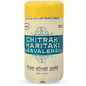 Nagarjun Chitrak Haritaki Avleh