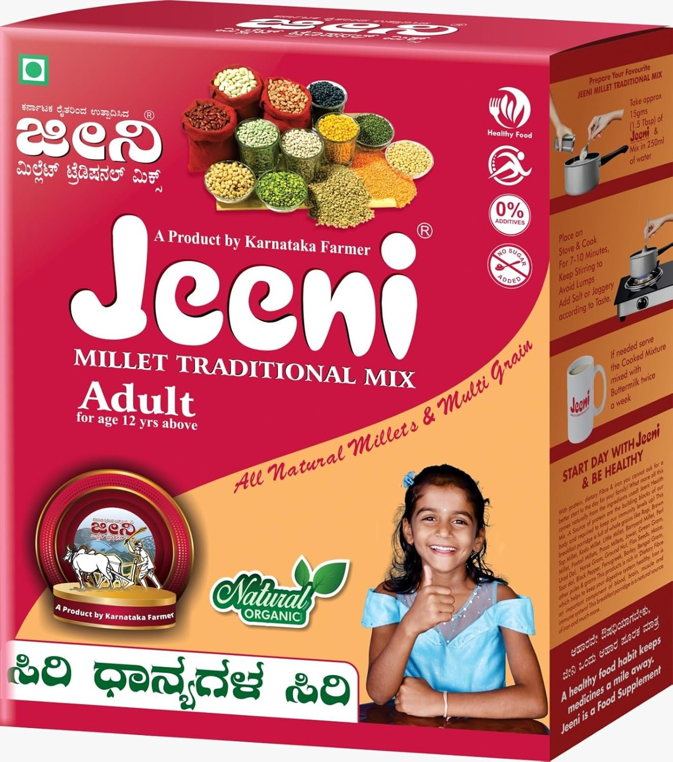 Jeeni Millet Health Mix For Senior