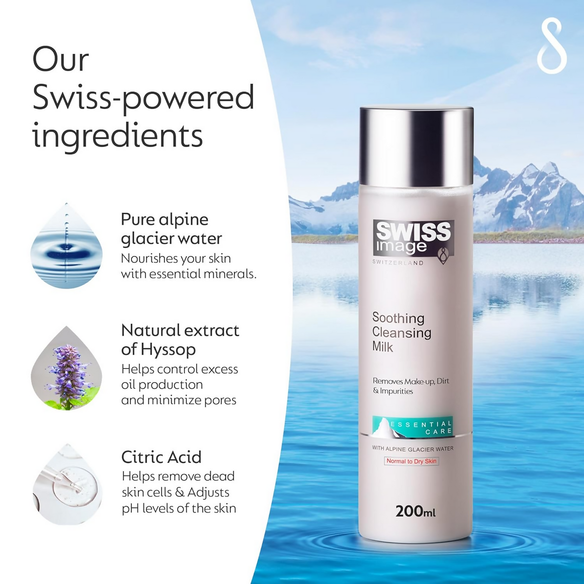 wiss Image Soothing Cleansing Milk