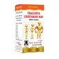 Basic Ayurveda Trailokya Chintamani Ras with Gold