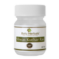 Balu Herbals Shwas Kuthar Ras Tablets
