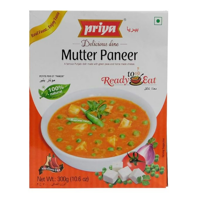 Priya Ready To Eat Mutter Paneer