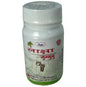 Unjha Laksha Guggulu Tablets