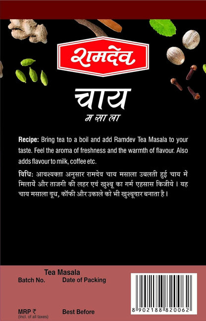 Ramdev Tea Masala Powder