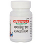 Baidyanath Jhansi Kafketu Ras Tablets